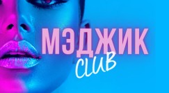   club